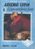 Arsenelupin4.jpg
