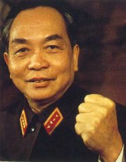 Giap.jpg