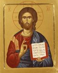 Pantocrator.jpg